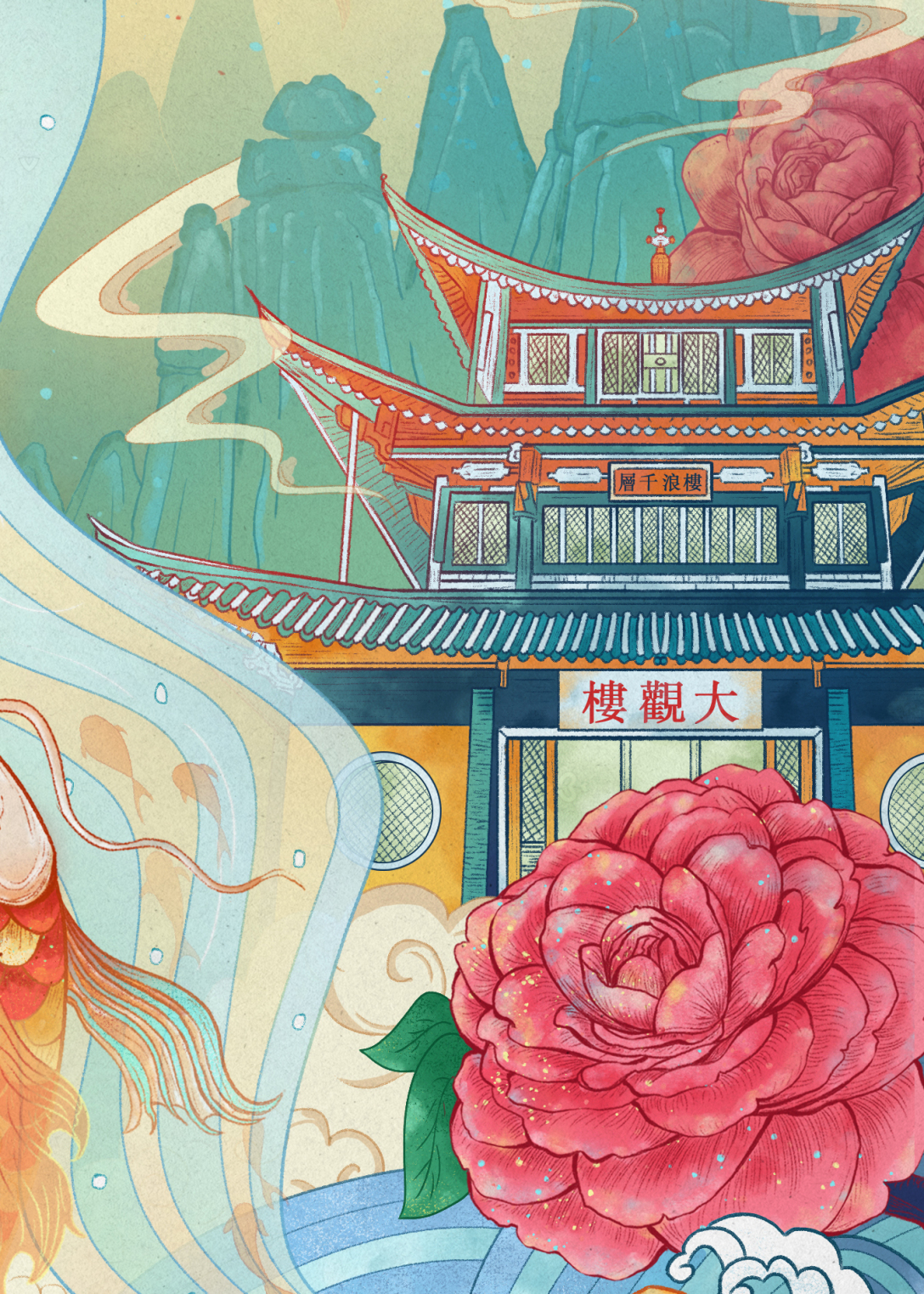 中国风商业包装插画——节气 城市(云南)系列/立春-古田路9号-品牌创