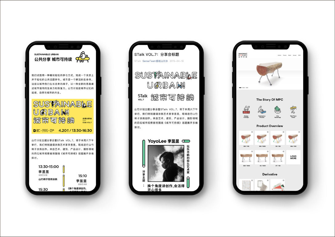 2021年if设计奖排版海报广告