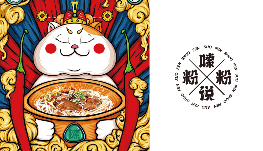 湖南米粉品牌包装设计