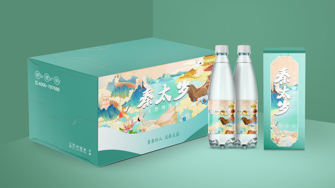 儒君秦太岁 i 纯净水包装设计