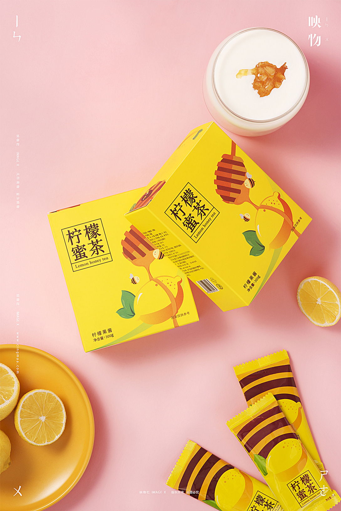 电商摄影 | 柠檬蜜茶+柠檬即食片 x 映物社-古田路9号-品牌创意/版权保护平台