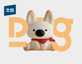 《DOLY DOG》宠物奢宠礼盒设计