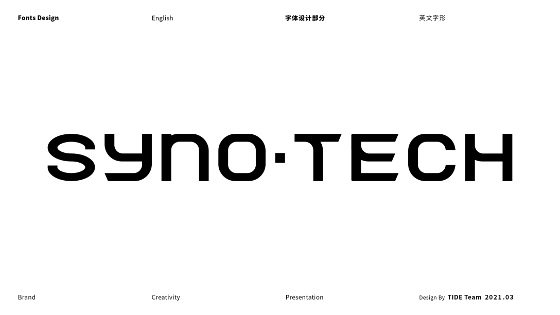 【晟诺医疗】品牌创意呈现-古田路9号-品牌创意/版权保护平台