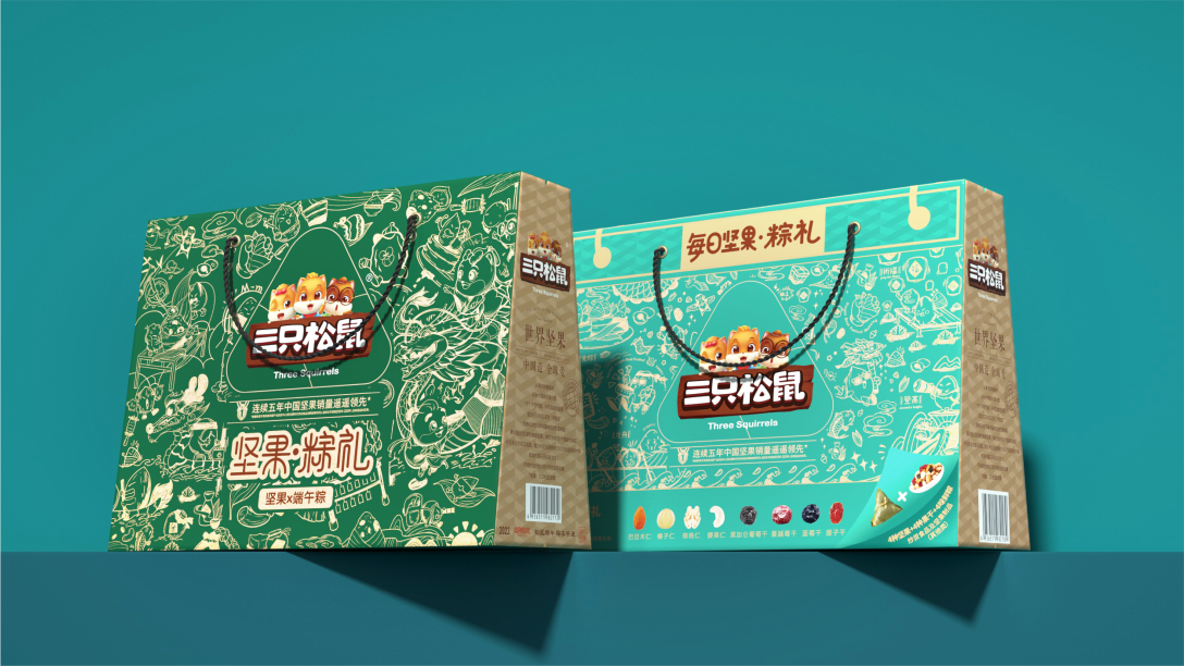 三只松鼠包装设计端午系列礼盒