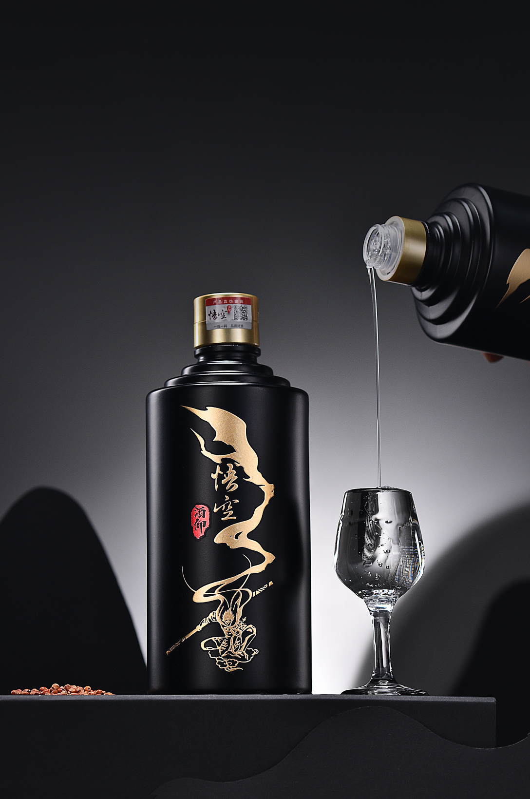 酒仰·悟空酒丨悟人生 得自在-古田路9号-品牌创意/版权保护平台