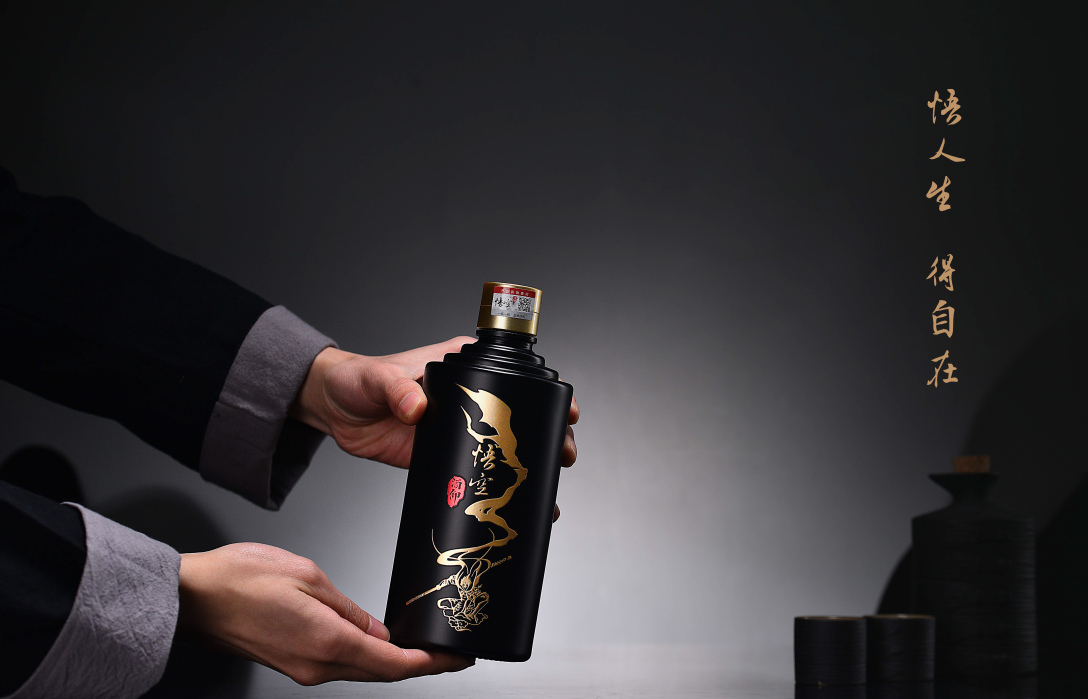 酒仰·悟空酒丨悟人生 得自在-古田路9号-品牌创意/版权保护平台