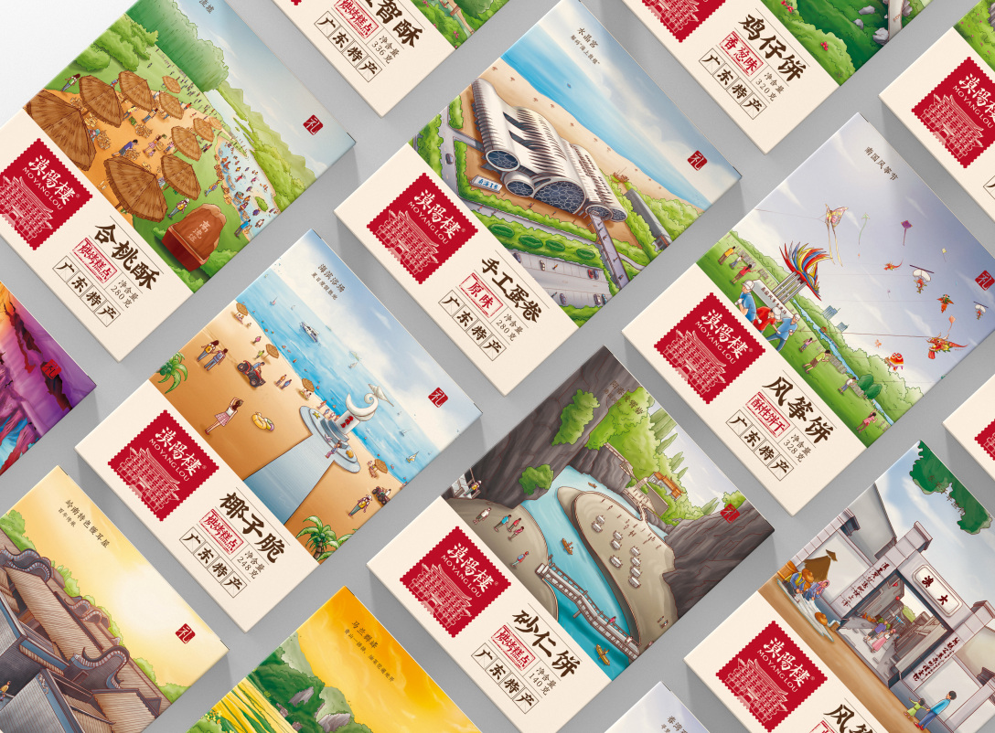 文旅产品包装-阳江 海陵 闸坡 旅游景点 伴手礼 饼干包装设计