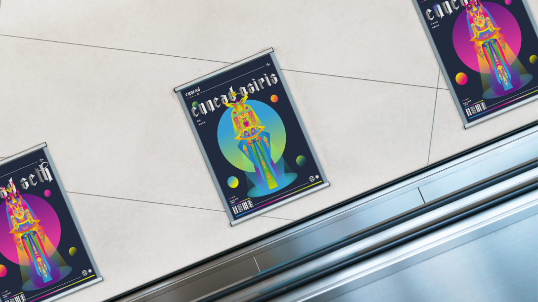 埃及九柱神-科幻风-古田路9号-品牌创意/版权保护平台