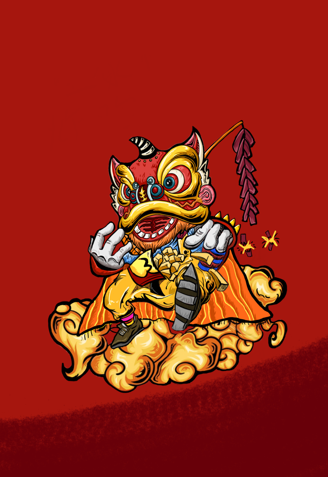 年兽驾到