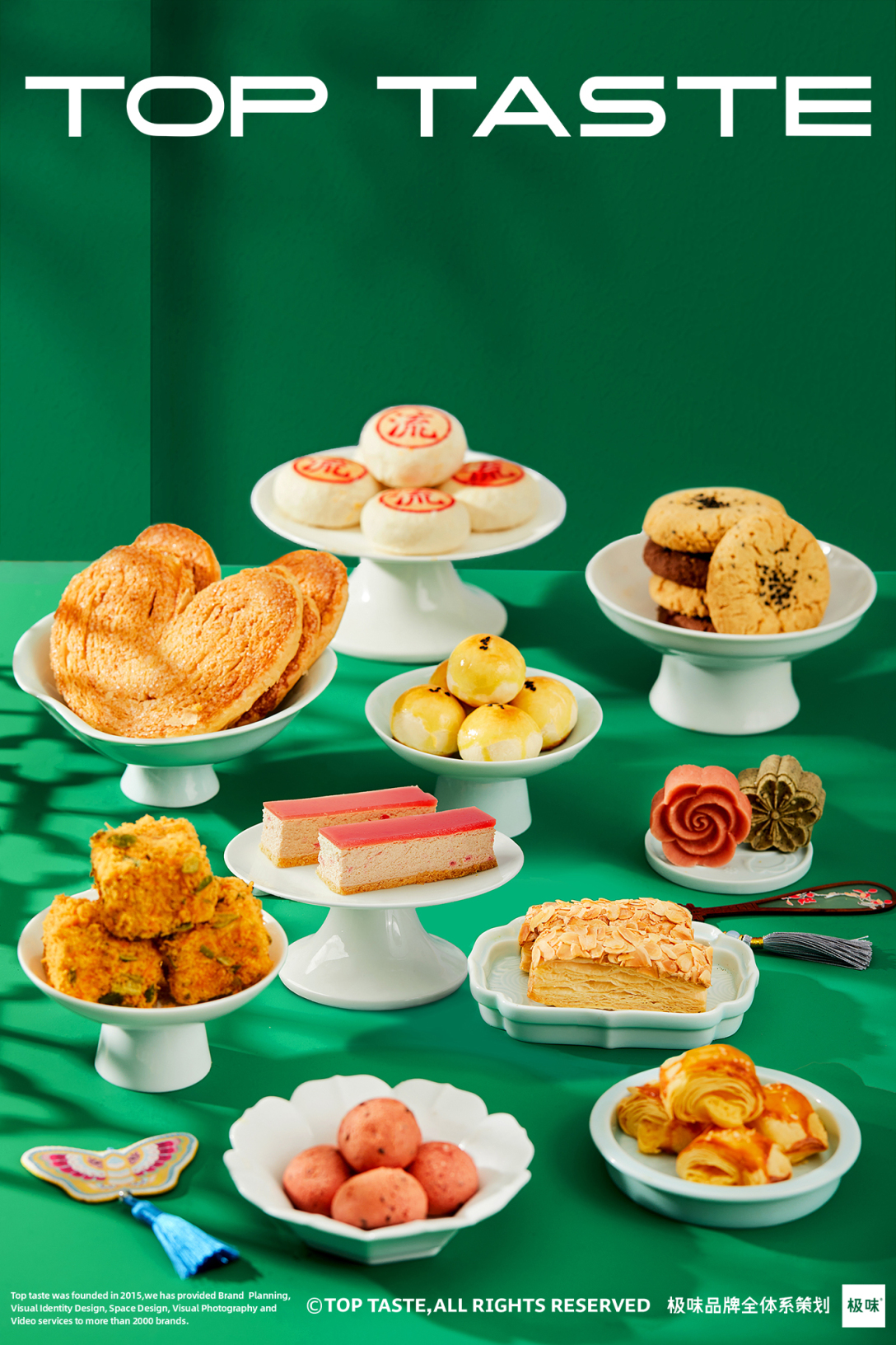 国潮中式糕点合集丨极味视效品牌作品