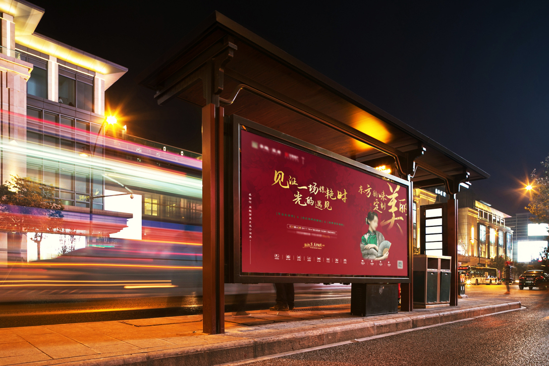 地产旗袍活动桁架系列