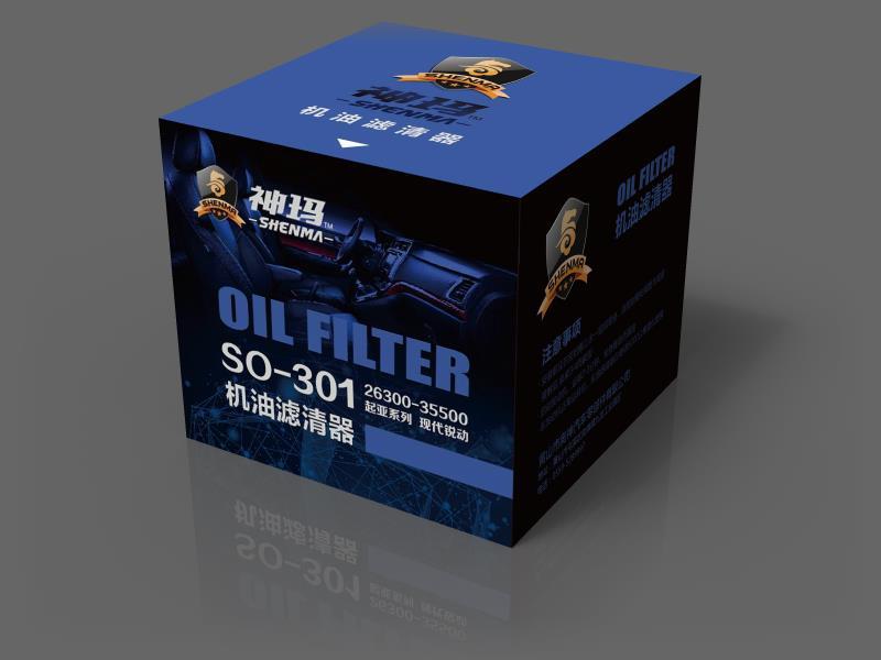 神玛汽车用品包装设计