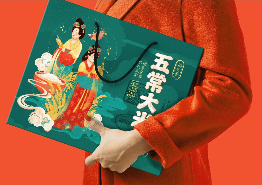 特产礼盒