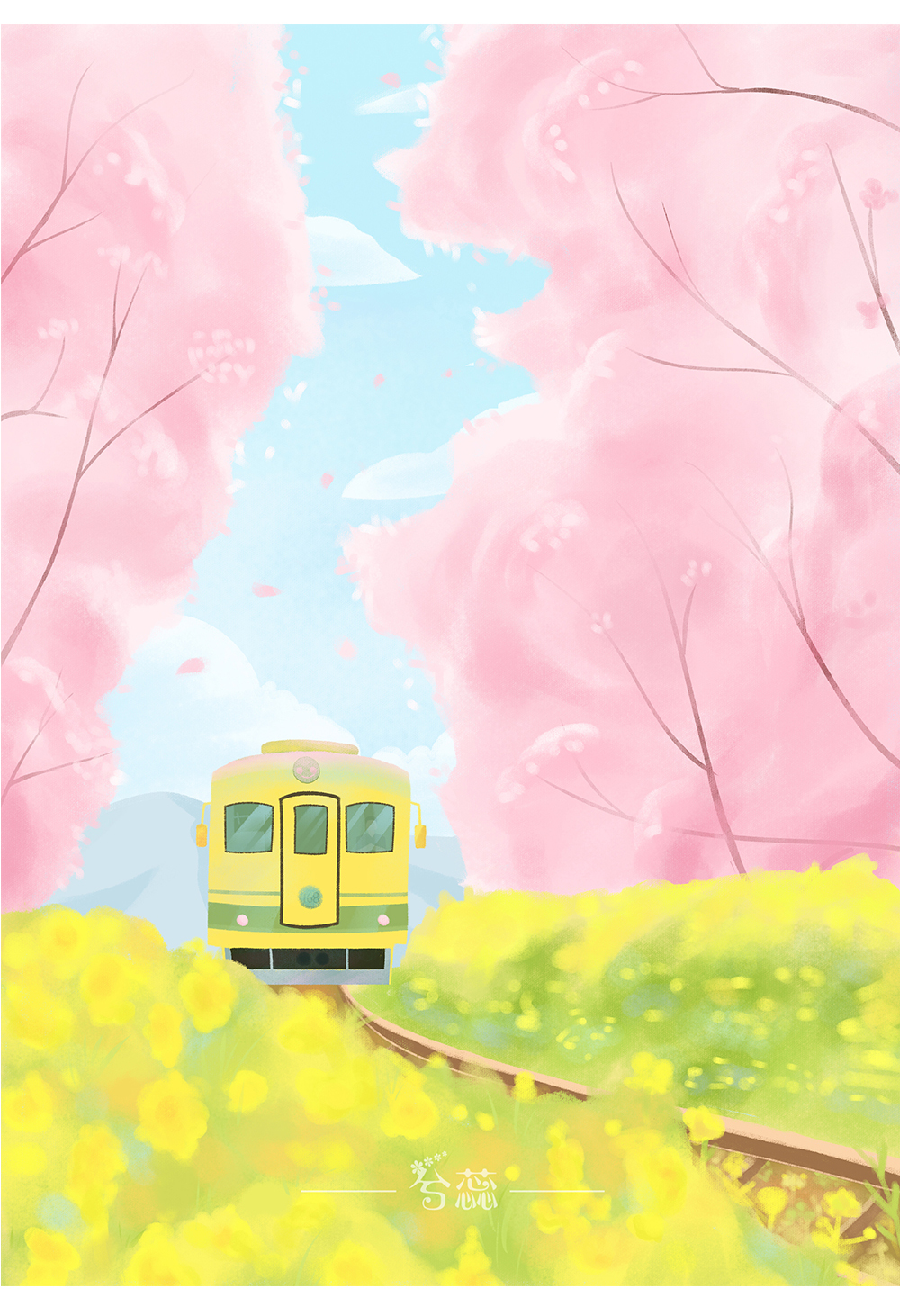 治愈系色彩风景插画