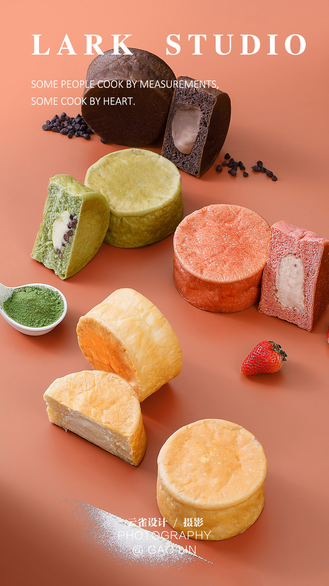 美食摄影i甜品类拍摄