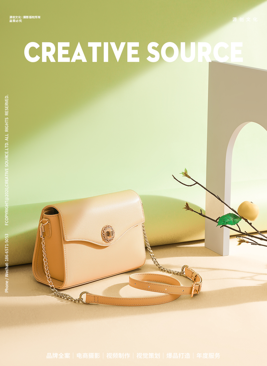 箱包摄影创意女包定制场景拍摄