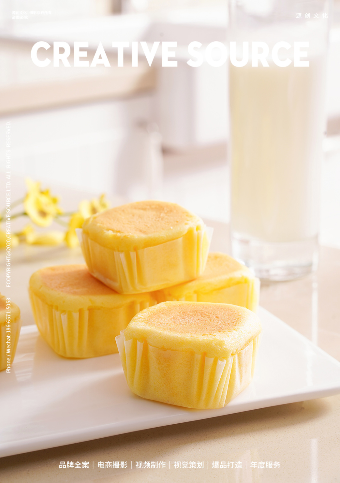 食品摄影榴莲西施爆浆小蛋糕场景拍摄