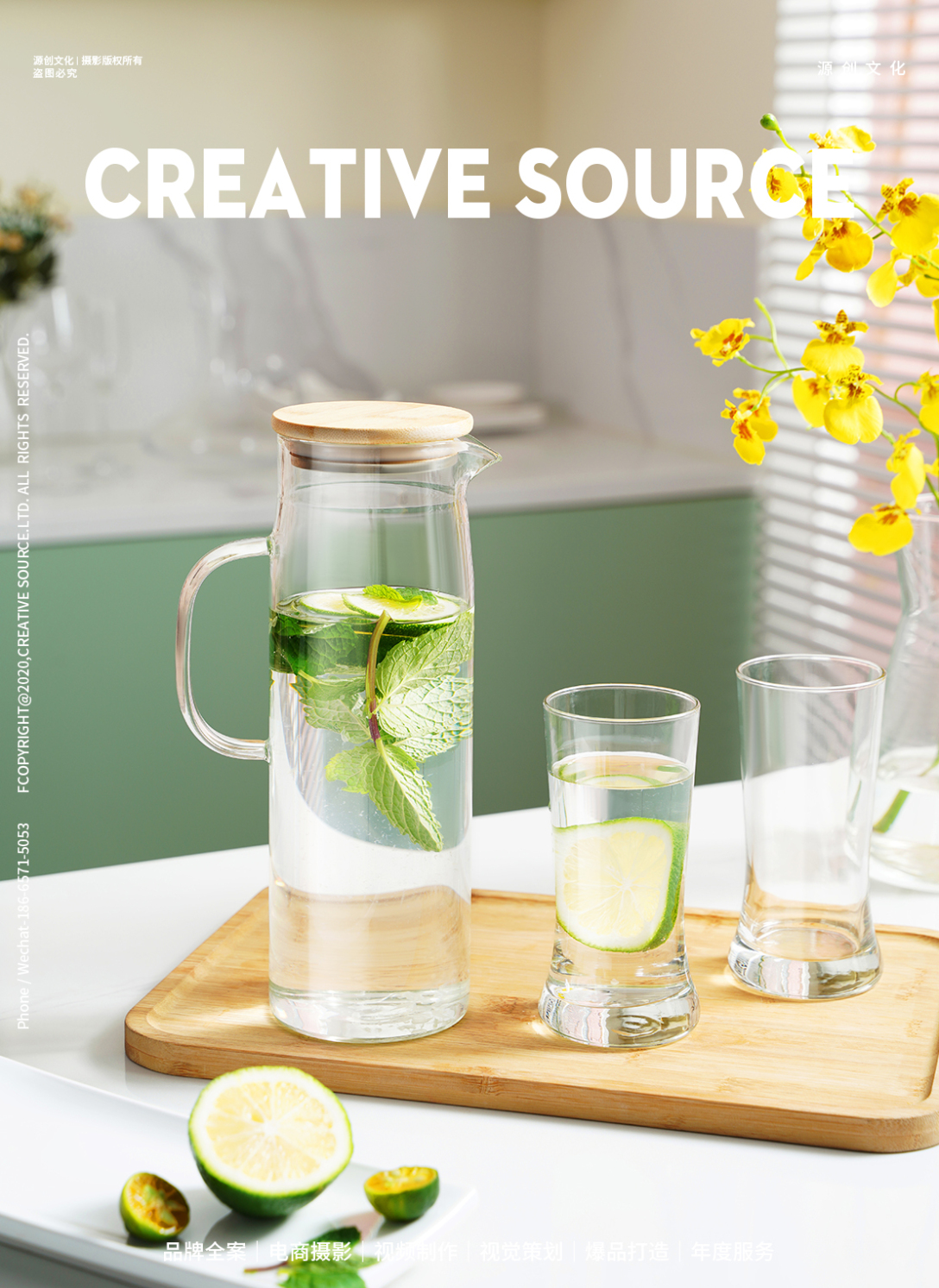 产品摄影玻璃水壶设计案例