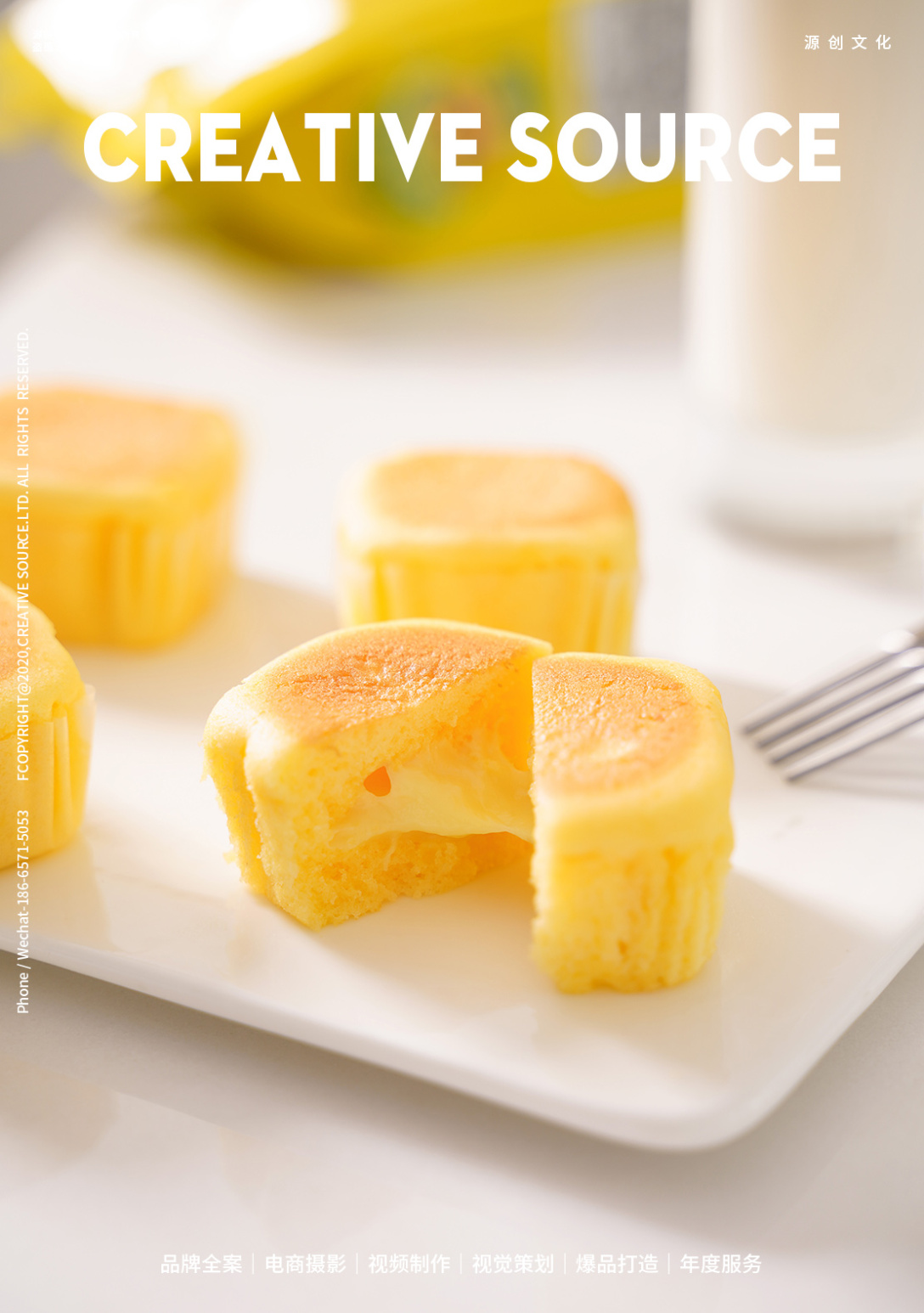 食品摄影榴莲西施爆浆小蛋糕场景拍摄