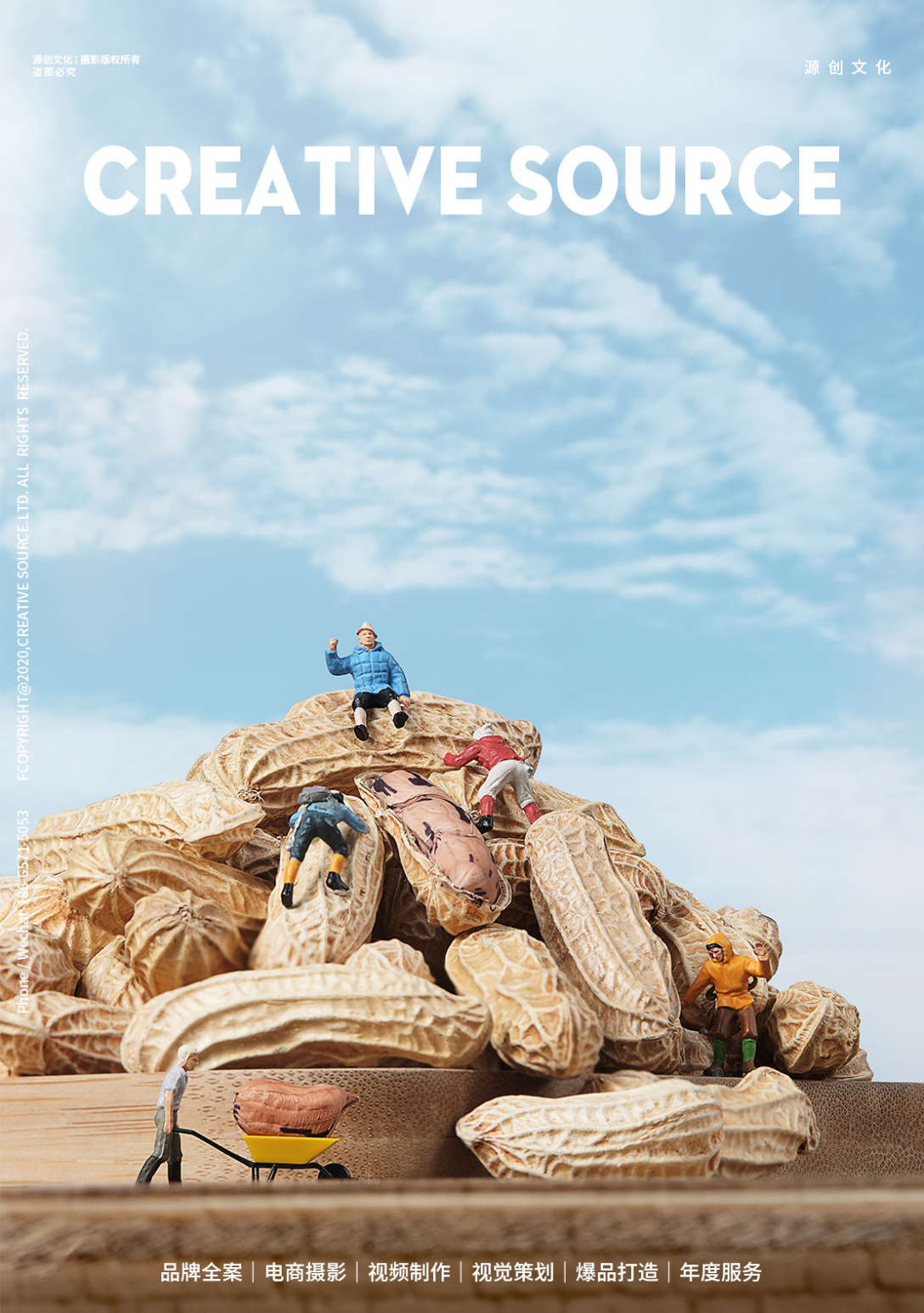 美食摄影微观小人创意食品场景拍摄