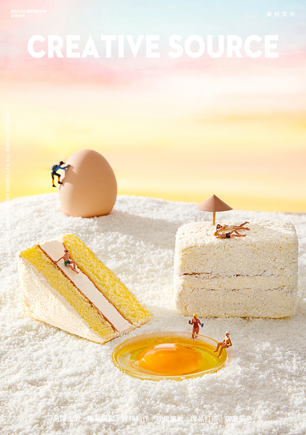 食品摄影佐滋食品微观小人创意拍摄平面详情页