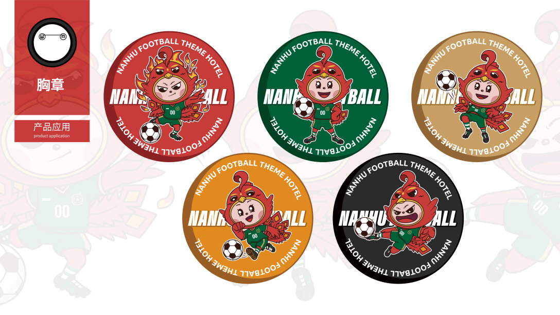 火凤凰足球小子ip形象设计-古田路9号-品牌创意/版权保护平台