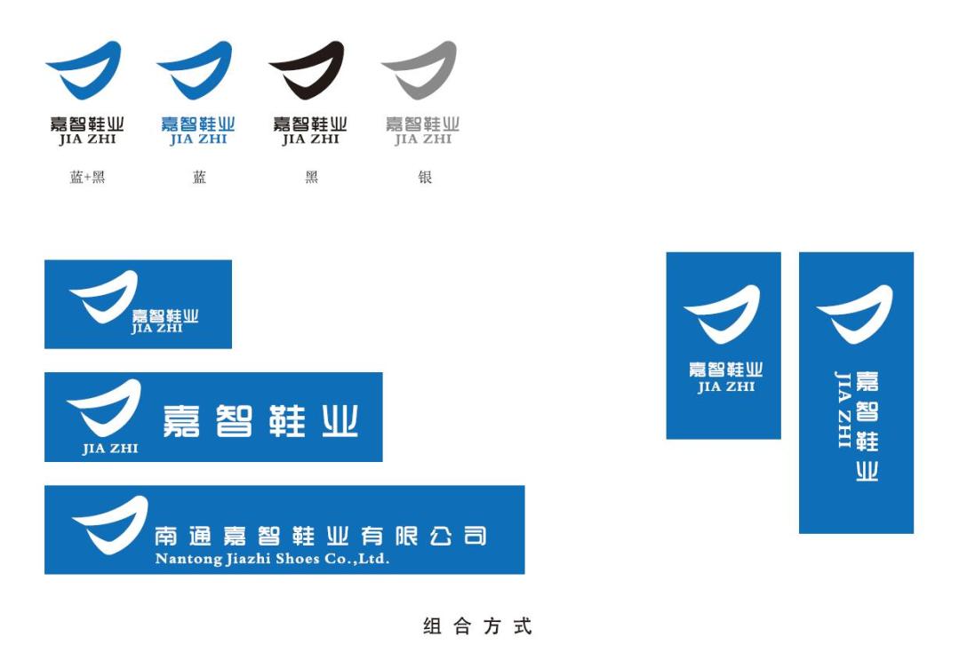 鞋業logo運動品牌logologo設計標誌設計