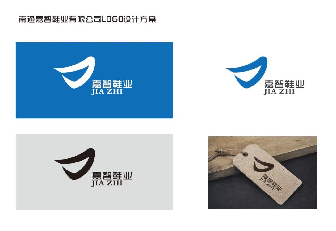 鞋業logo運動品牌logologo設計標誌設計