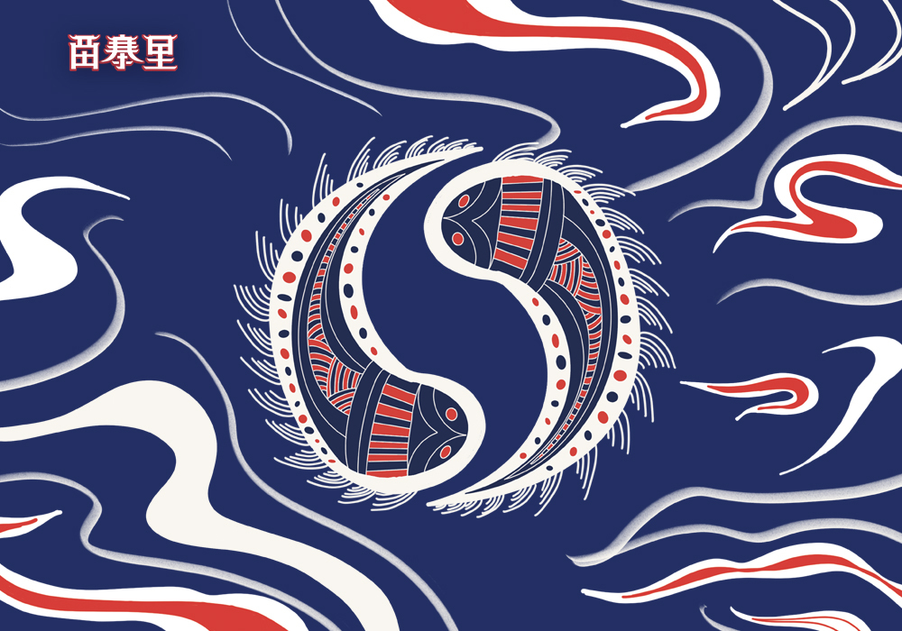 苗寨里民族文化品牌形象设计