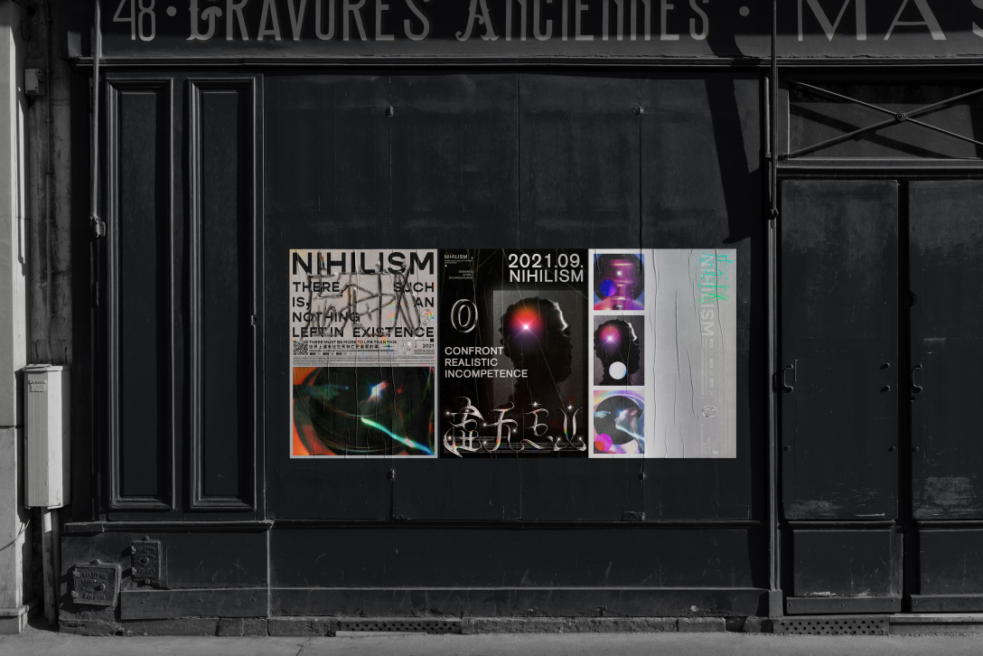 虚无>-字体海报设计-古田路9号-品牌创意/版权保护平台