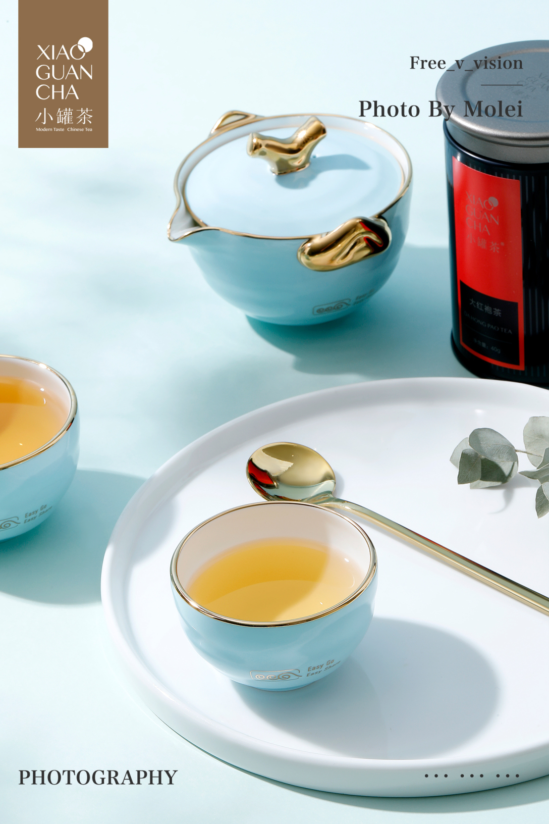 小罐茶茶具套装