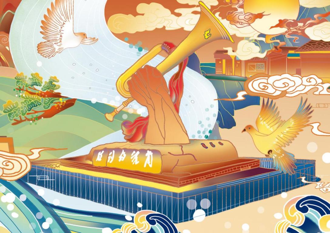 "井冈山精神传承与弘扬"长卷式插画及文创设计