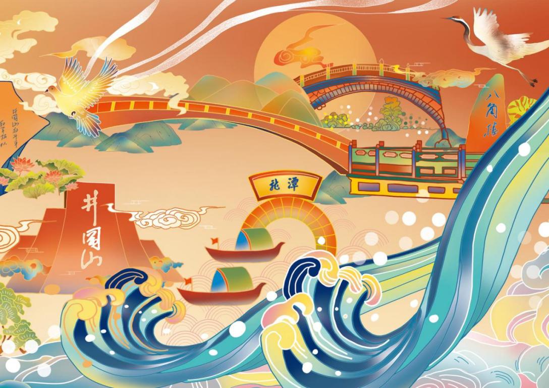 "井冈山精神传承与弘扬"长卷式插画及文创设计