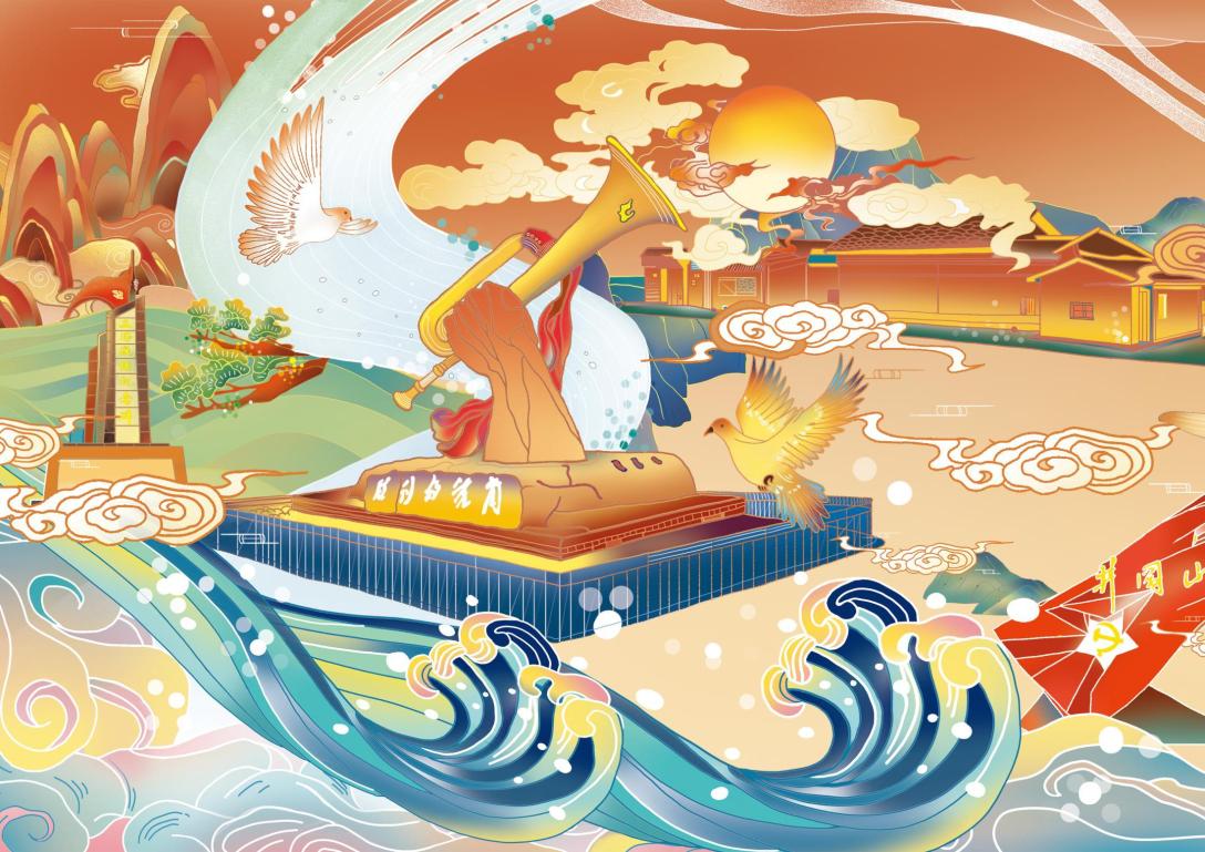 "井冈山精神传承与弘扬"长卷式插画及文创设计