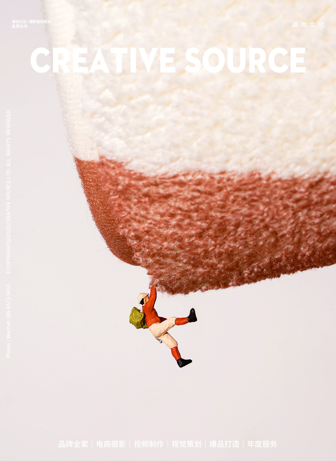 创意微观摄影微观小人地垫场景拍摄