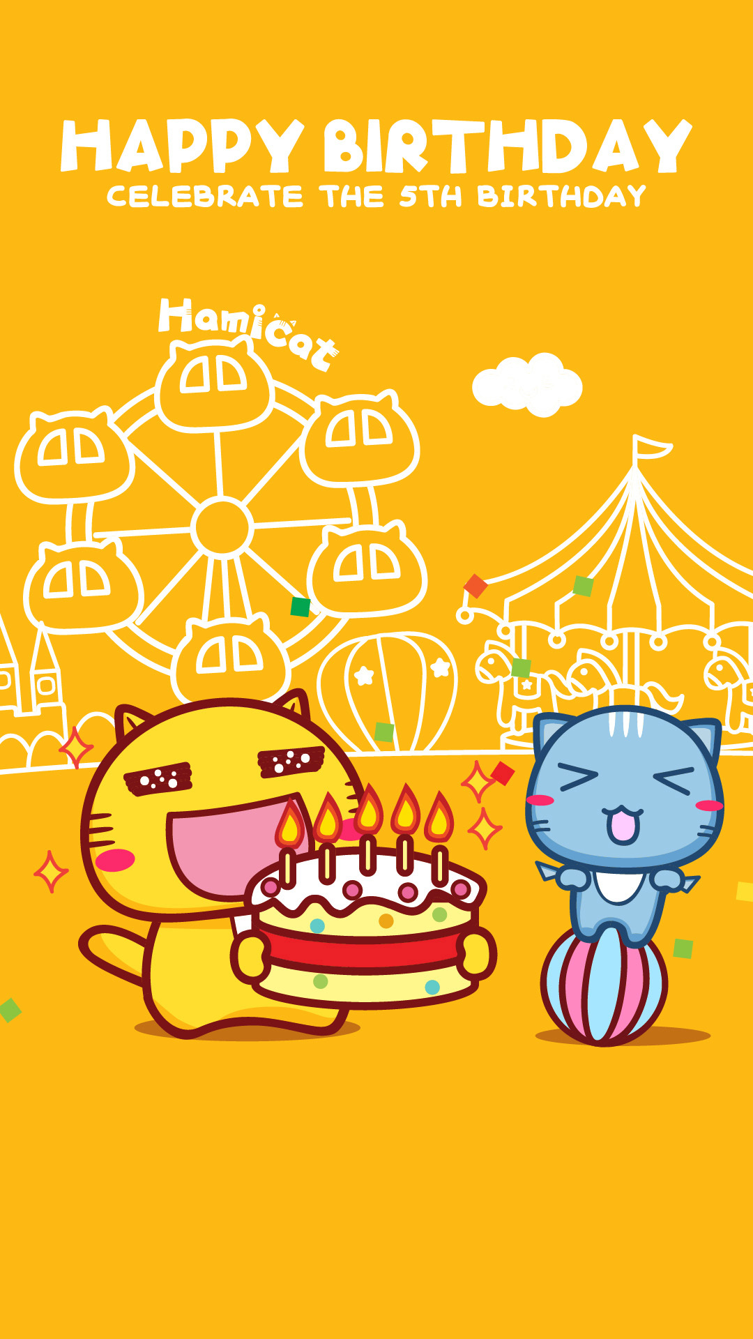 哈咪猫10岁生日快乐