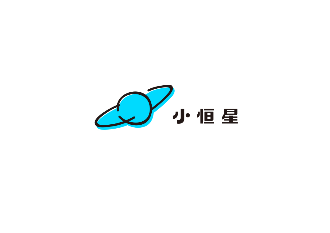 小恒星
