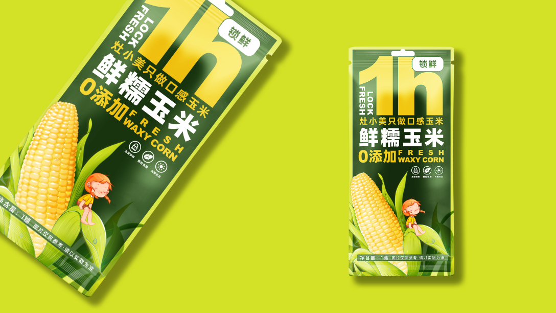 灶小美玉米插画包装设计