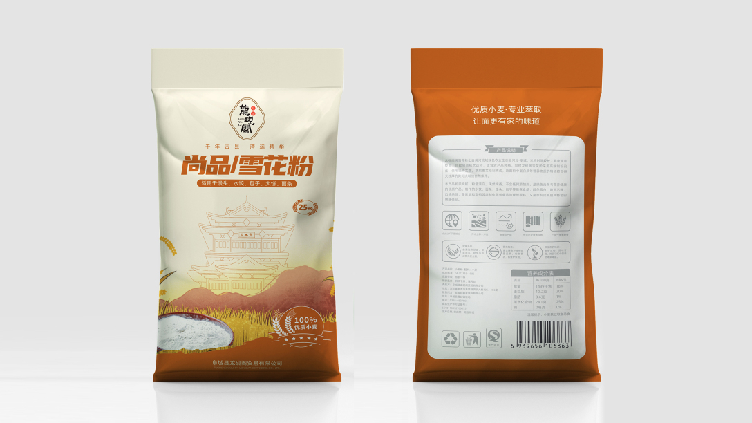 包装设计优质小麦粉尚品雪花粉麦芯颗粒粉黑麦面粉