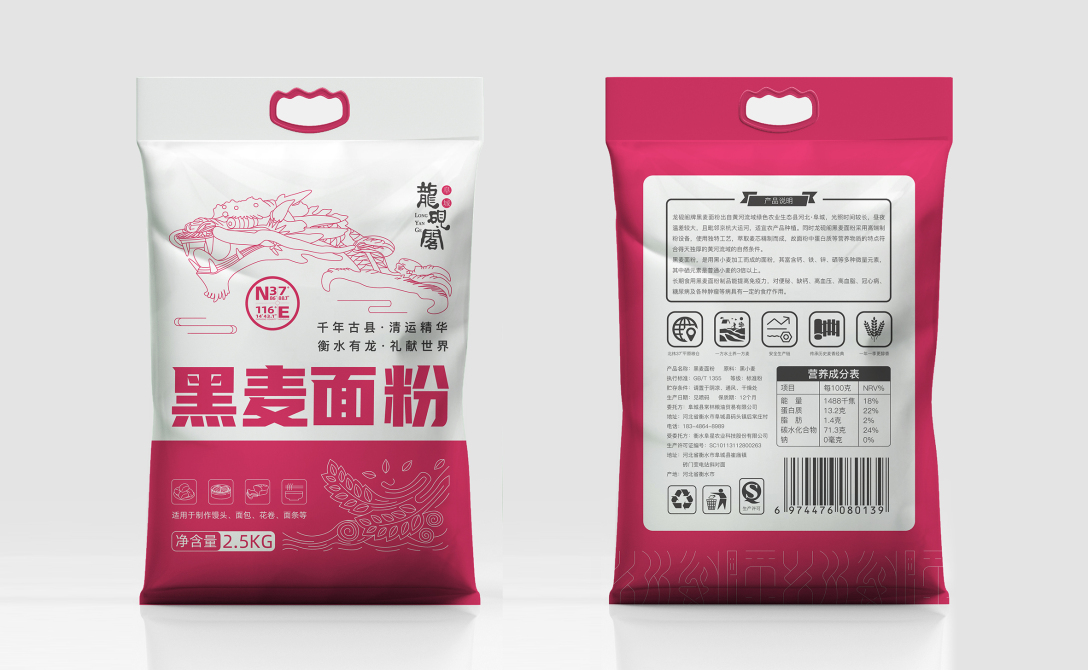 小麦粉面粉包装面粉面粉包装设计已收藏收藏给他点赞3转发分享蓝時