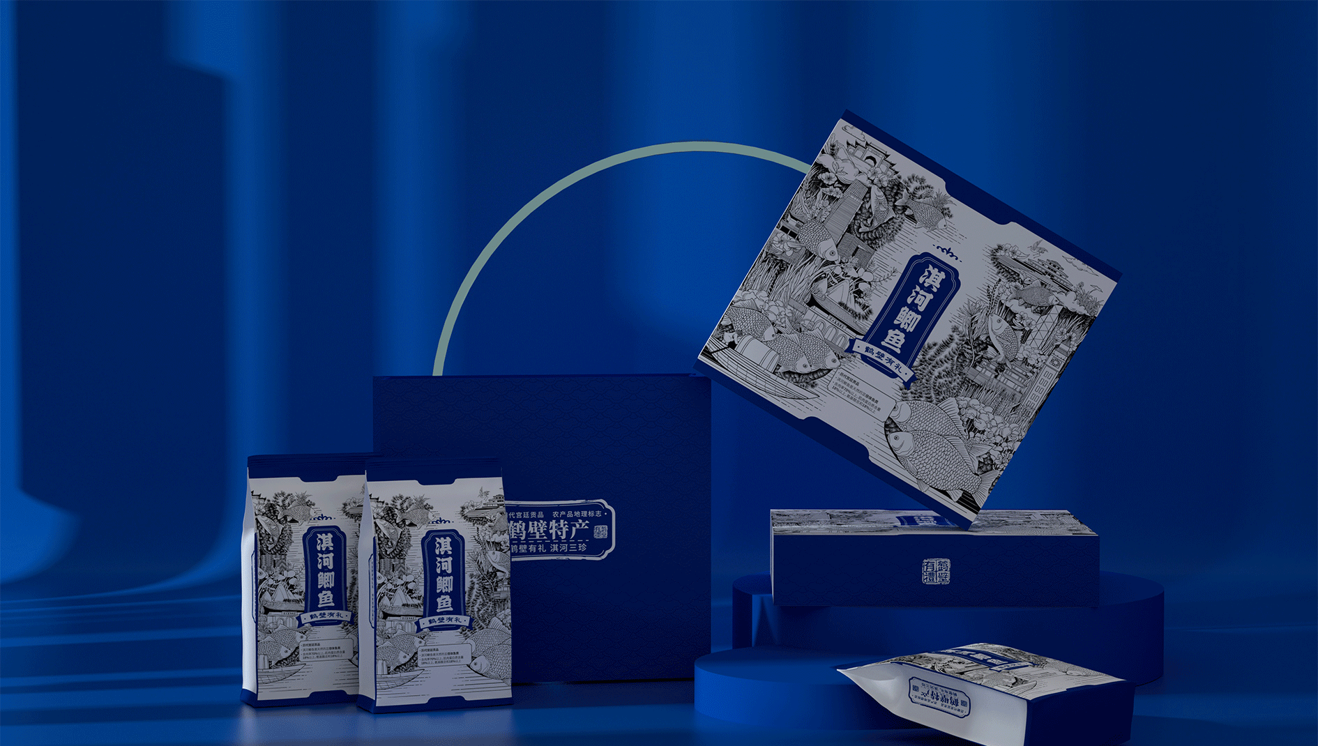 鹤壁有礼 · 淇河三珍-古田路9号-品牌创意/版权保护平台