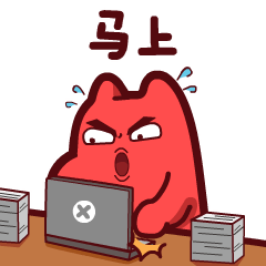 【魔鬼猫表情合辑44期】