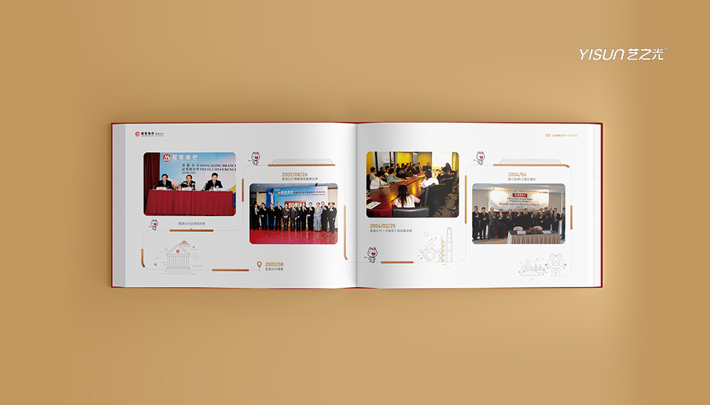 招商银行|企业画册|企业宣传册|平面设计|画册设计|招商画册-古田路9