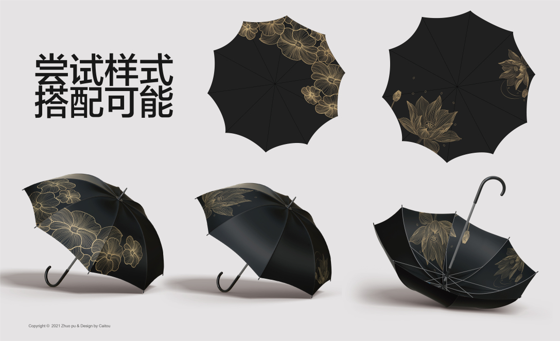 实用性产品设计画册