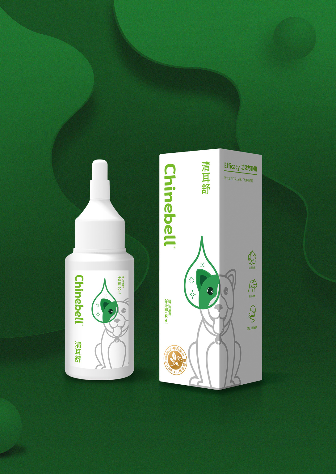 宠物高端洗护用品chinebell