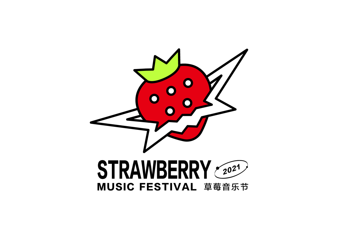 虚拟课题草莓音乐节品牌视觉