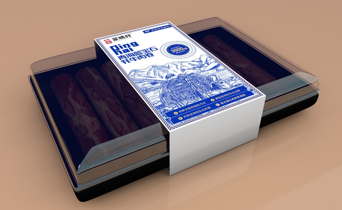 产品腰封设计-古田路9号-品牌创意/版权保护平台