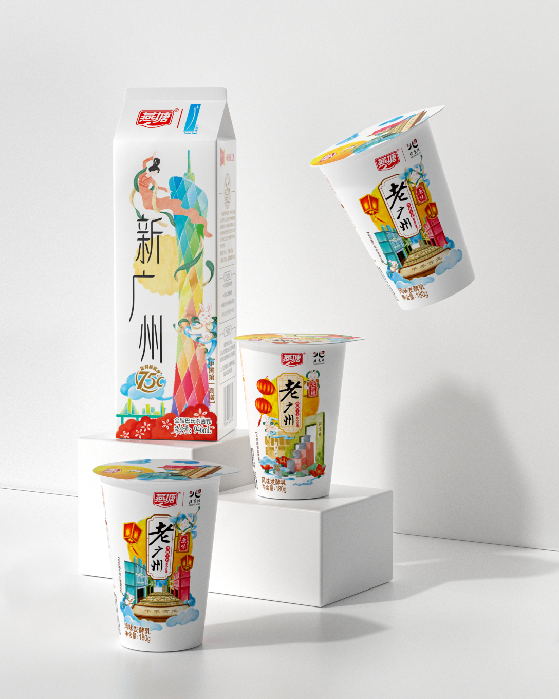 艾地广告x燕塘牛奶广州塔北京路联名中秋版包装