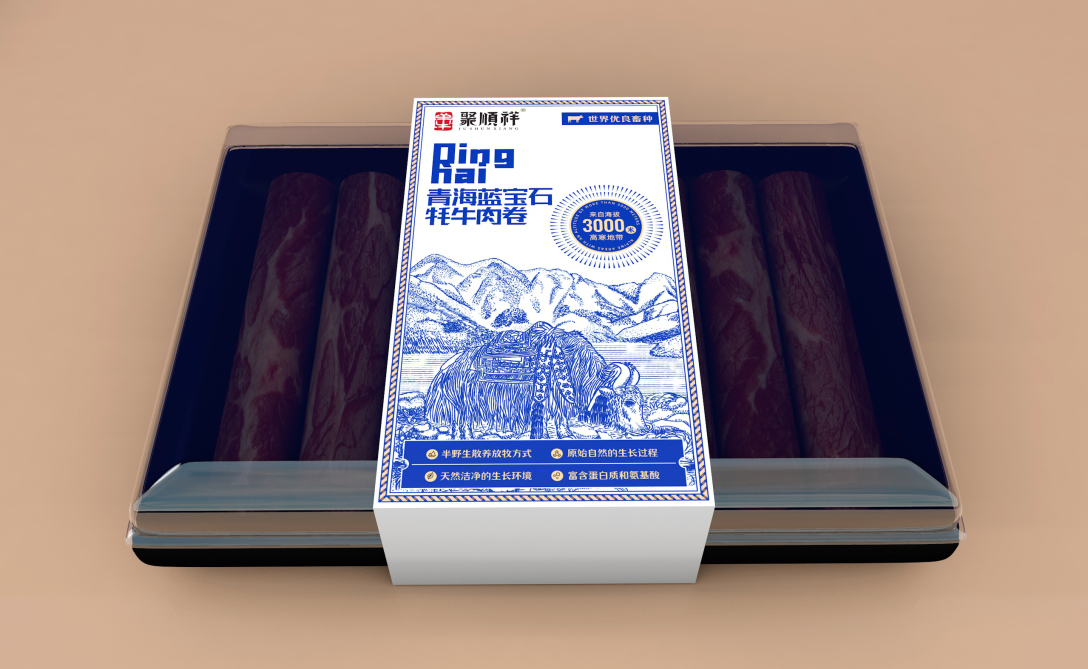 产品腰封设计-古田路9号-品牌创意/版权保护平台