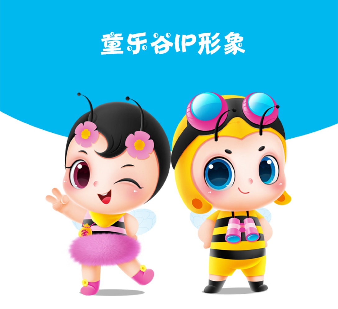 ֹͯС۷伪ipͿͨ